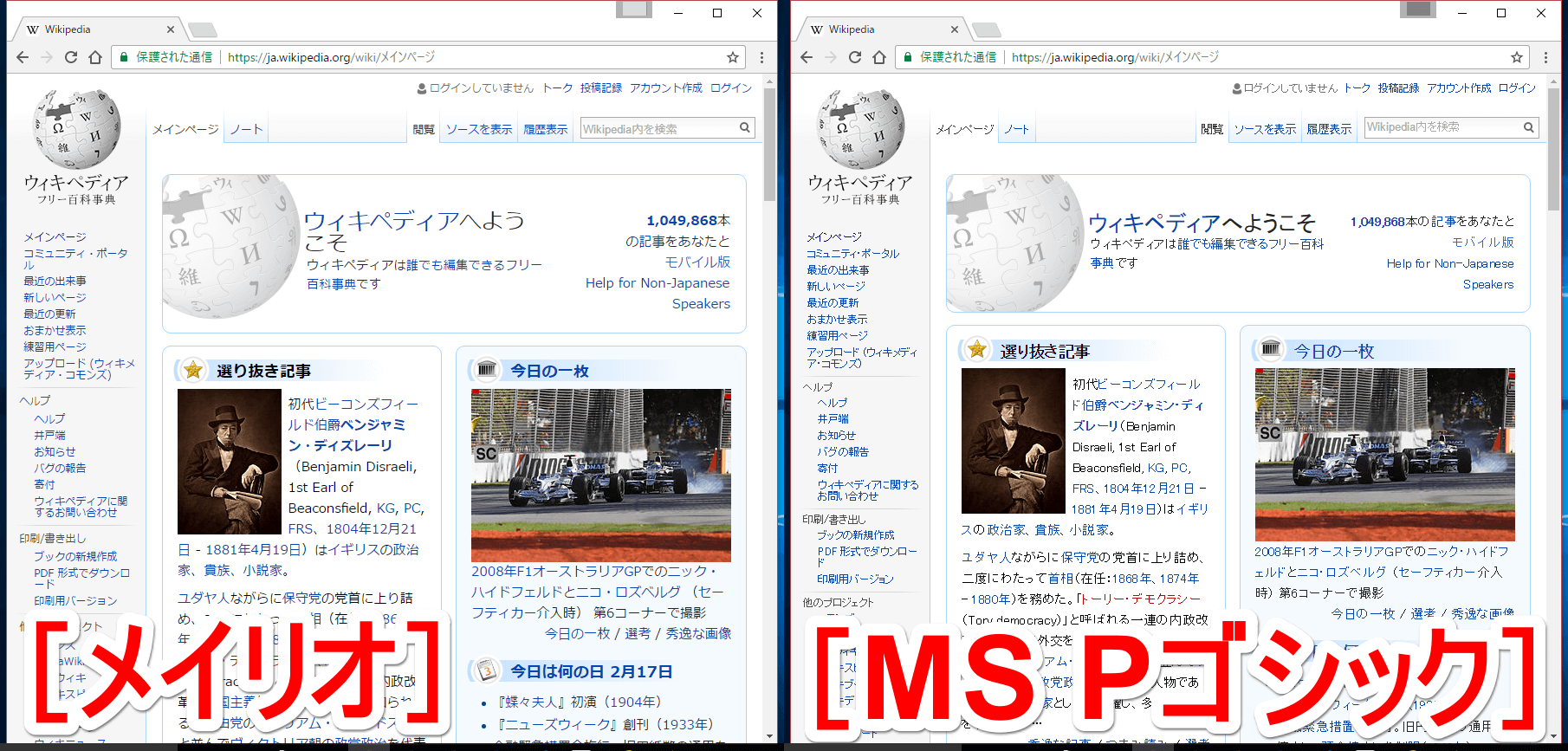 気づいてた Google Chromeの変更されたフォントを戻す 変更する 方法 できるネット