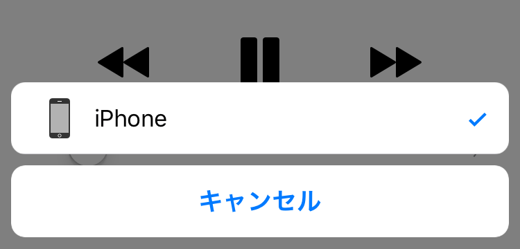 コレって何 Iphoneの音楽再生中に見かける あのアイコン は便利機能の宝庫だった できるネット