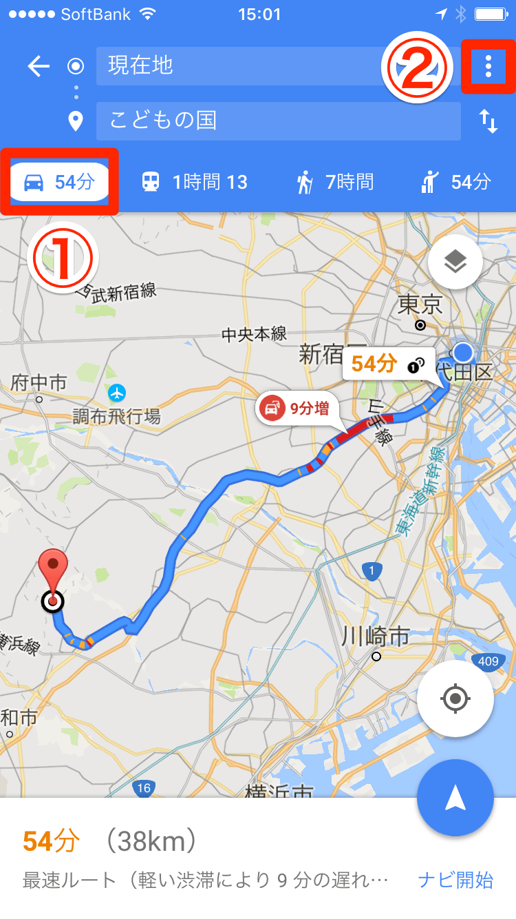Googleマップ：高速道路を使わない「経路オプション」の設定方法