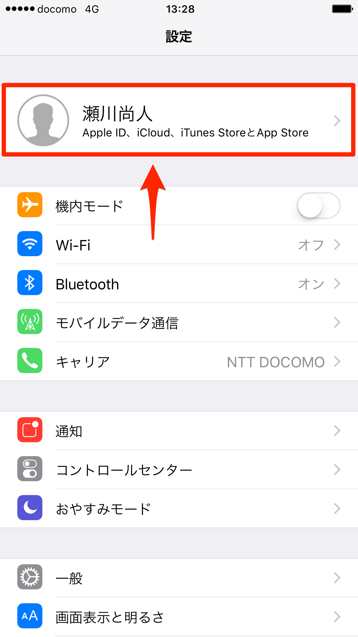 まだ連絡先をiphoneで登録してるの 大量の住所やアドレスはパソコンで入力 同期が正解 できるネット