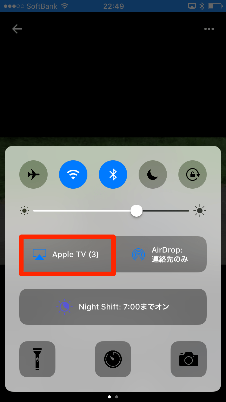 Googleフォト：iPhoneアプリのAirPlay機能でApple TVと連携