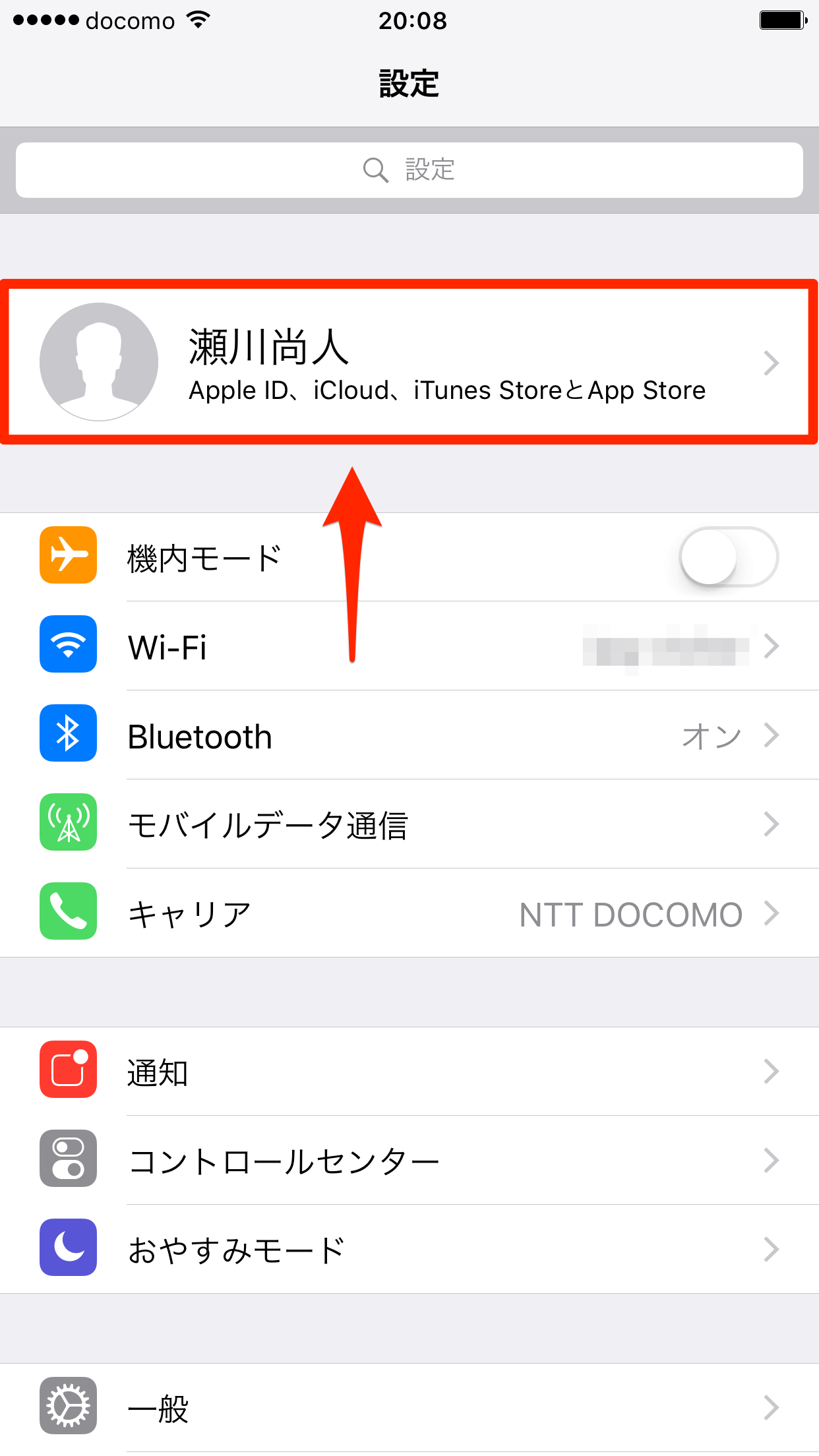 素朴なギモン Iphoneを探す って 本当になくしたらどうやって探すの できるネット