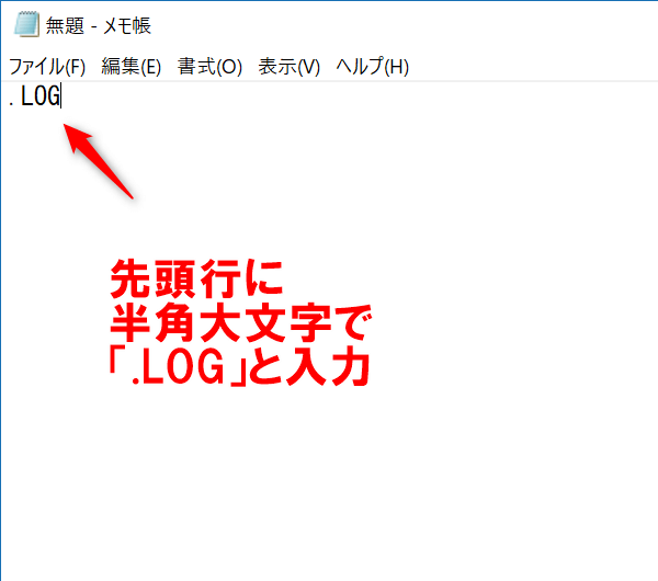 Windows 10 メモ帳 を超便利な作業記録ツールにする2つの裏ワザ できるネット