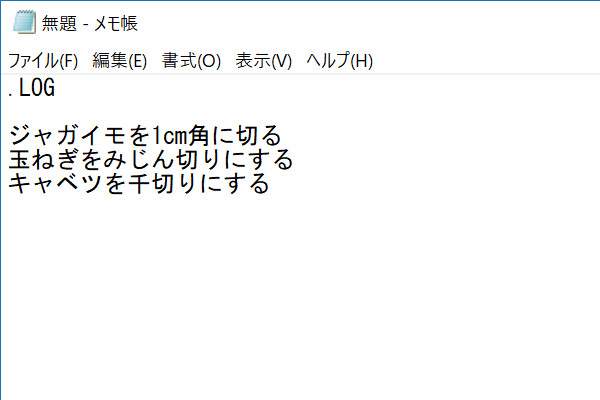 [最も共有された！ √] windows メモ帳 裏ワザ 485696-Windows メモ帳 裏ワザ - Blogjpmbahetc1u