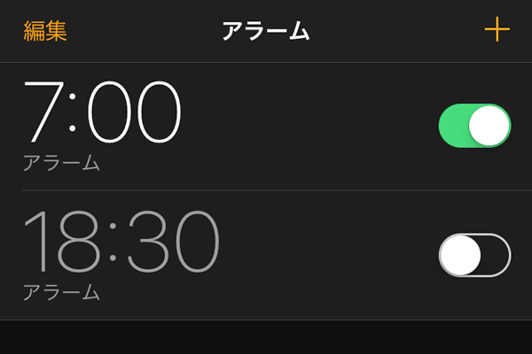 Iphoneのアラーム音 もう飽きた Apple Musicの音楽を目覚ましに使えるって知ってた できるネット