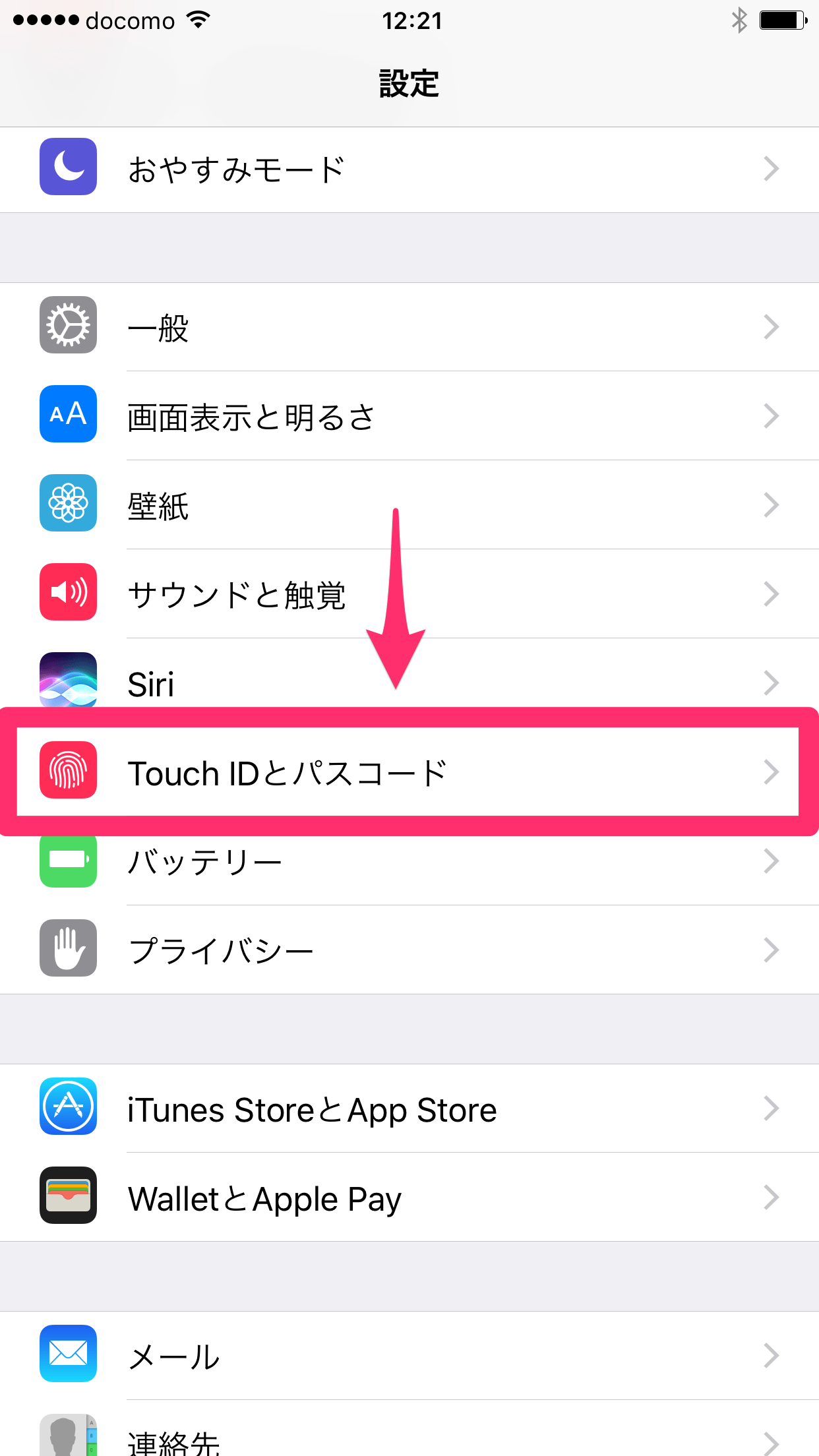 入力 ほか を コード の iphone の パス