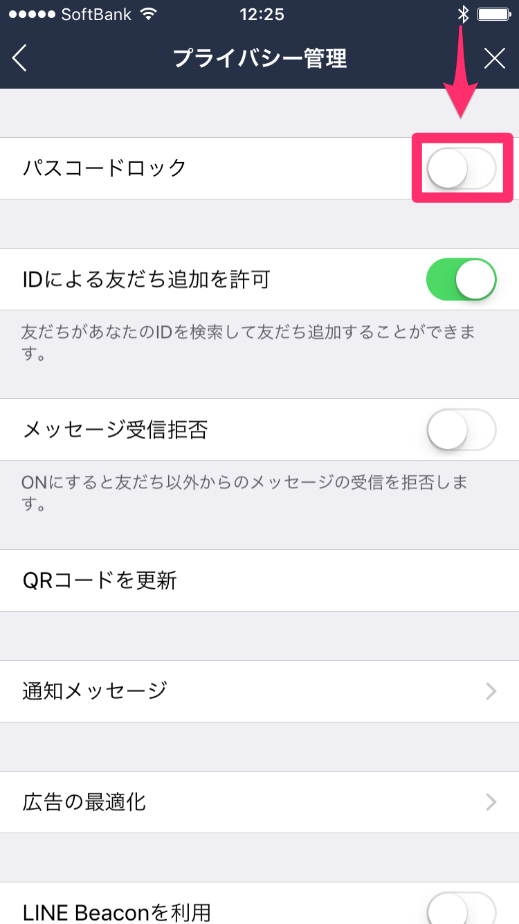 iPhoneやLINEを指紋でロック解除（Touch ID）：