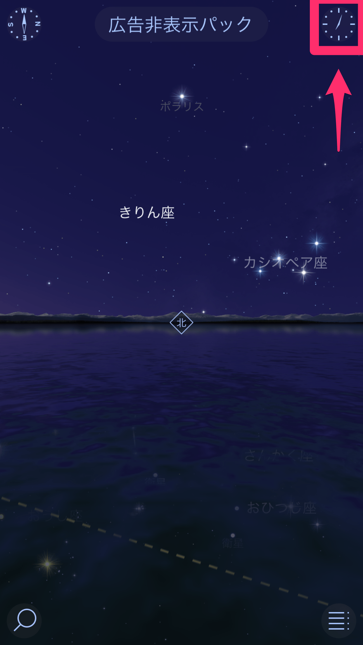 夏の旅行で「天の川」を見る！ 天体観測アプリと月齢カレンダーで備えよう：