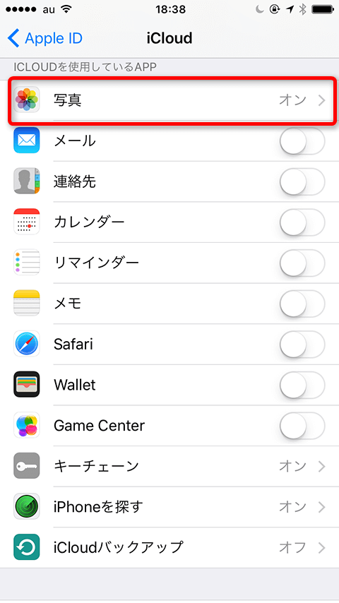 海外旅行 モバイルwi Fiでiphoneを利用するとき 忘れてはいけない通信量オーバーを防ぐ設定 できるネット