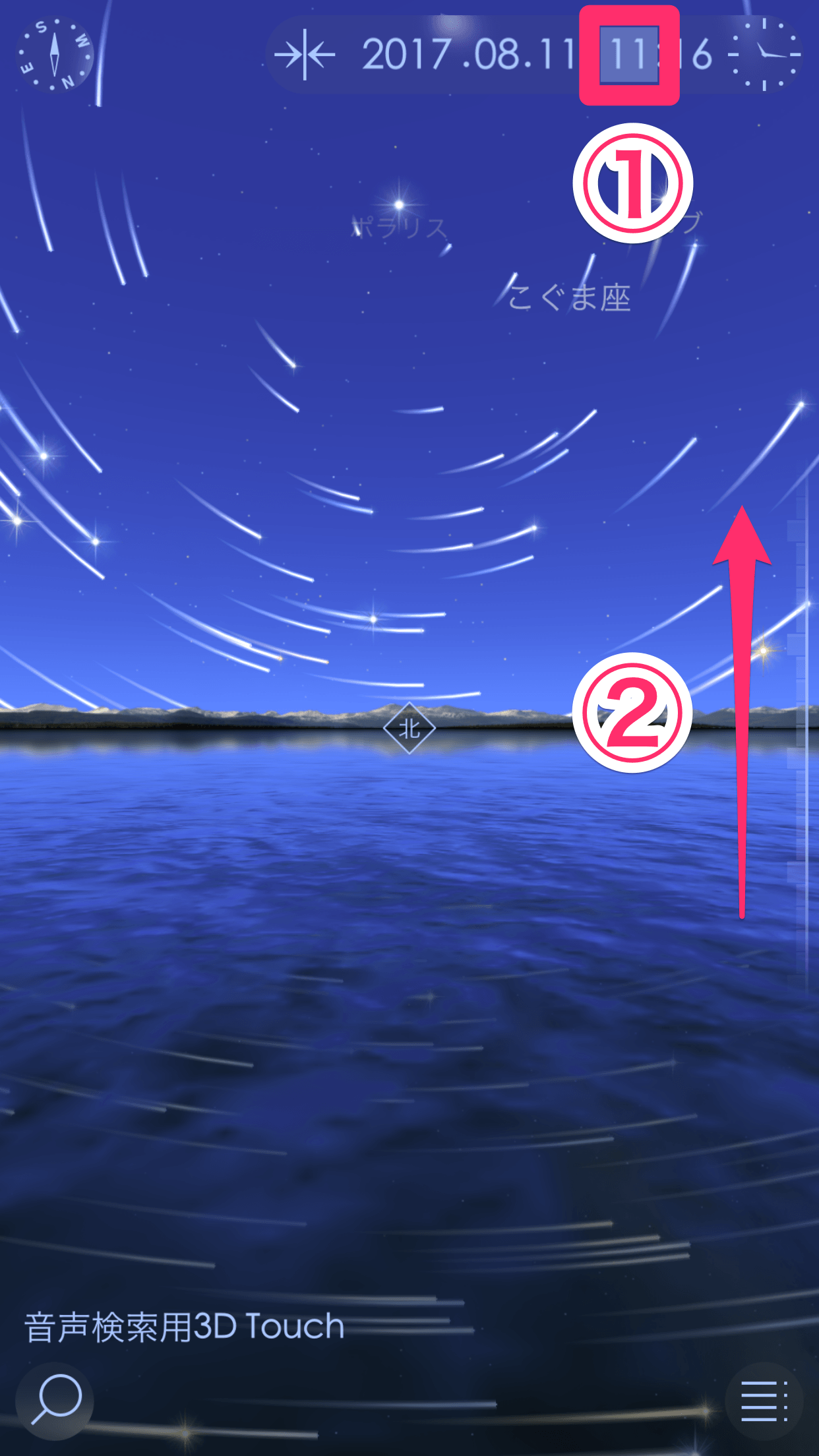 今年は「○○」に注意！ ペルセウス座流星群の時間や方角を天体観測アプリで調べる（iPhone/Android両対応）