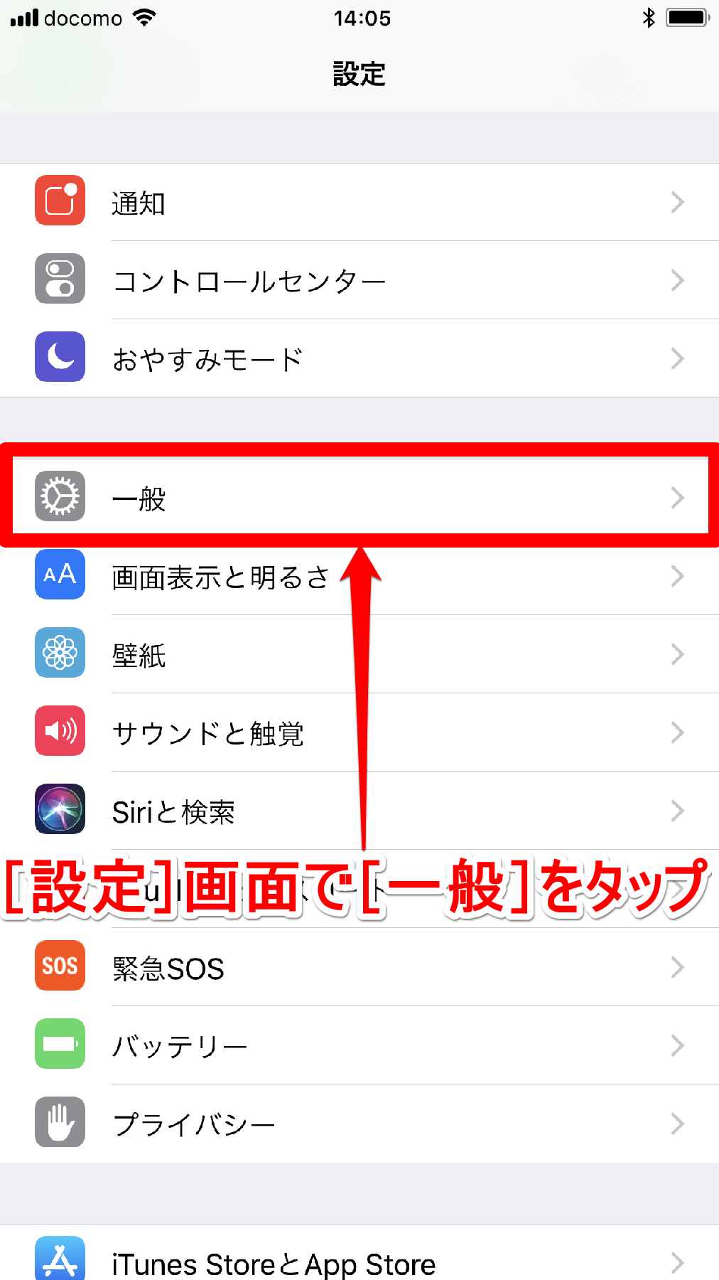 Ios 11新機能 Iphone 片手用キーボード の使い方 文字入力が簡単に できるネット