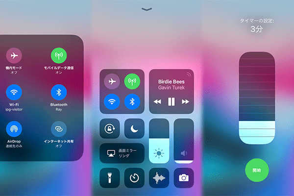 絶対に試したいコントロールセンターの 長押し ワザ5選 タイマーやフラッシュが劇的便利に Iphone できるネット