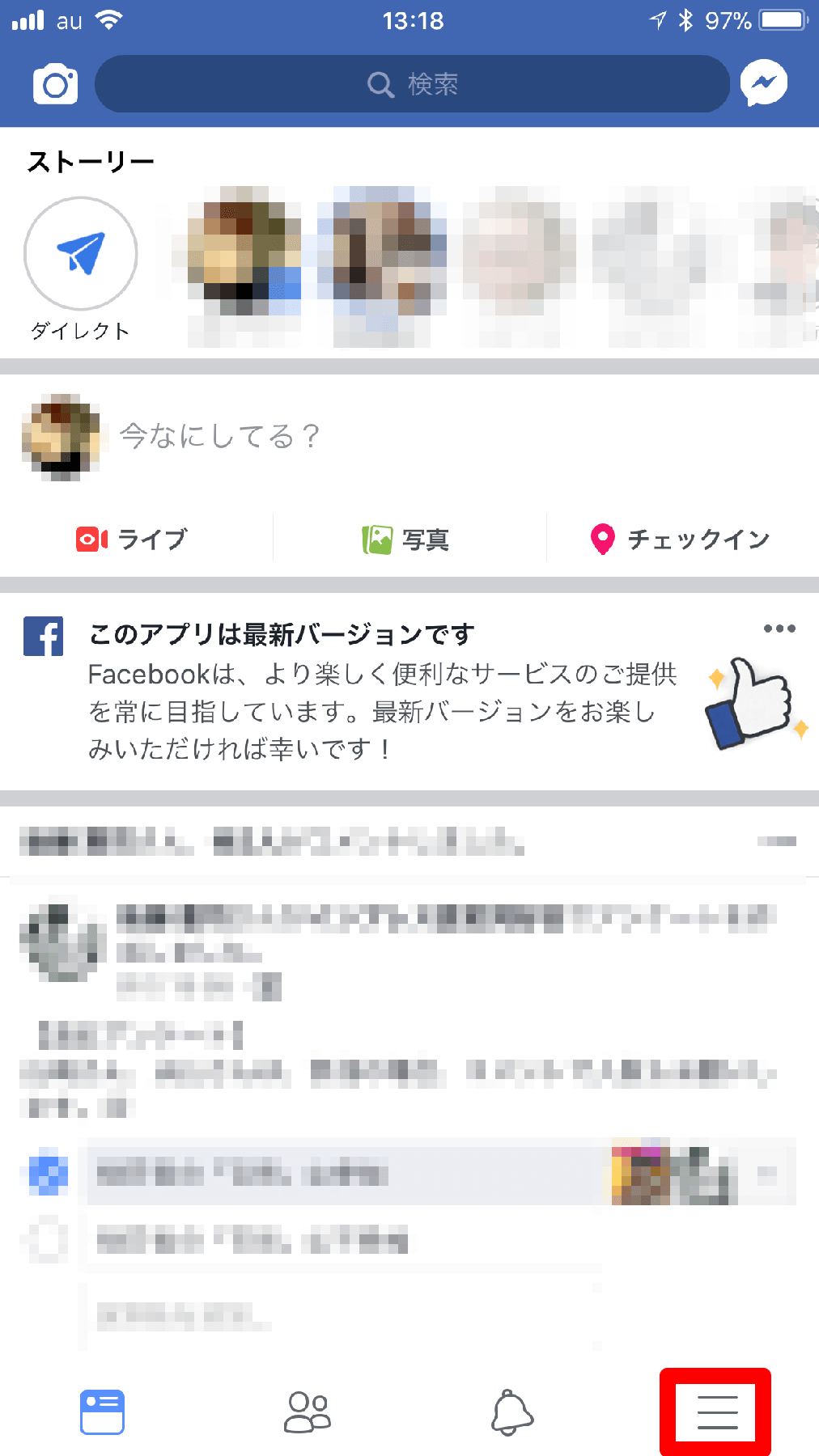 知らないと恥かく Facebookで 動画の自動再生 を停止する方法 Iphone Android パソコン できるネット