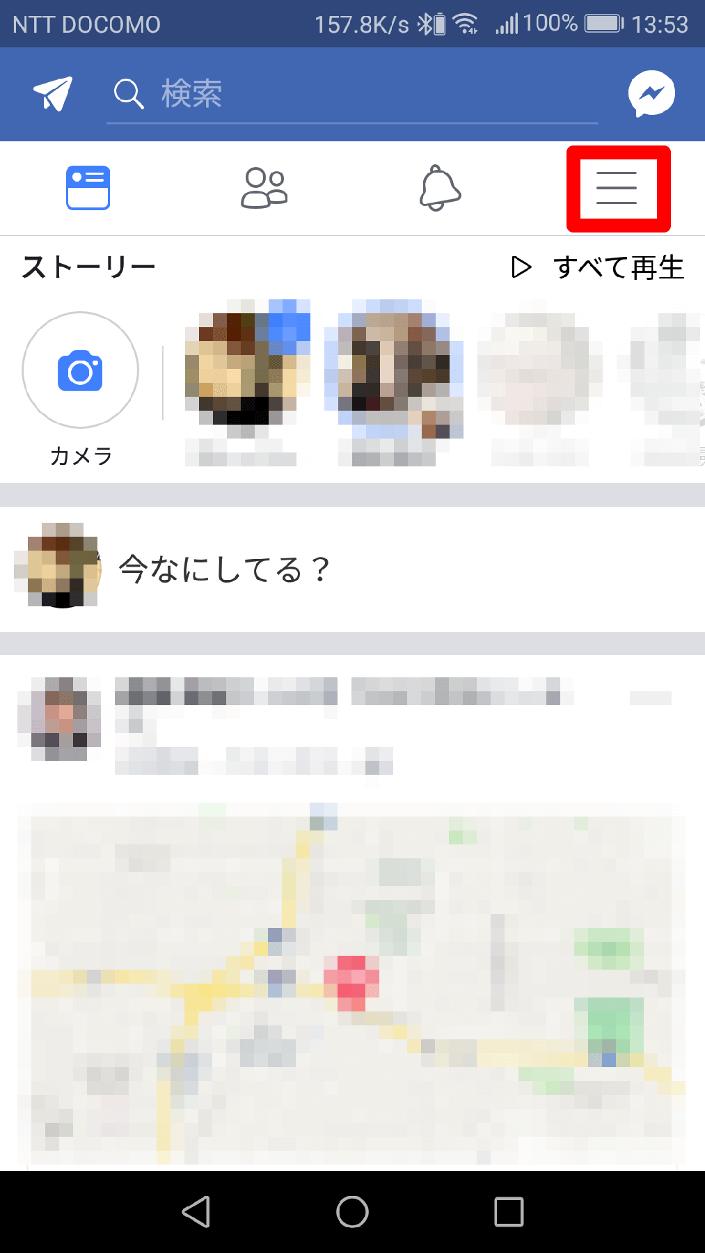 知らないと恥かく Facebookで 動画の自動再生 を停止する方法 Iphone Android パソコン できるネット