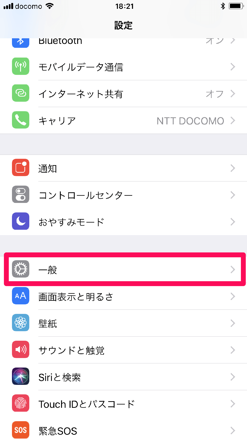 知ってた Ios 11の新機能 スマート反転 が意外と使える 画面の反転表示 Iphone できるネット