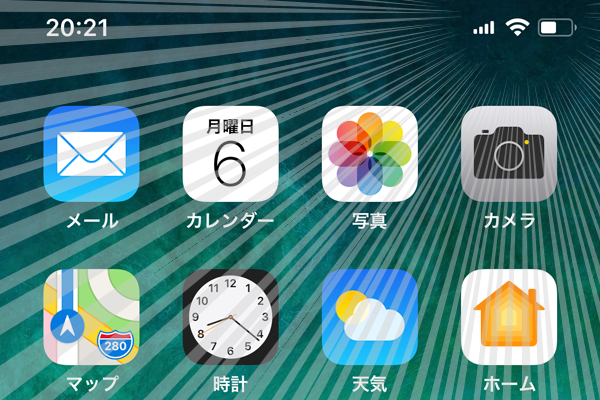 Iphone X バッテリー残量の数字 アラームのアイコンはどこへ 切り欠き で表示されない情報を見る方法 できるネット