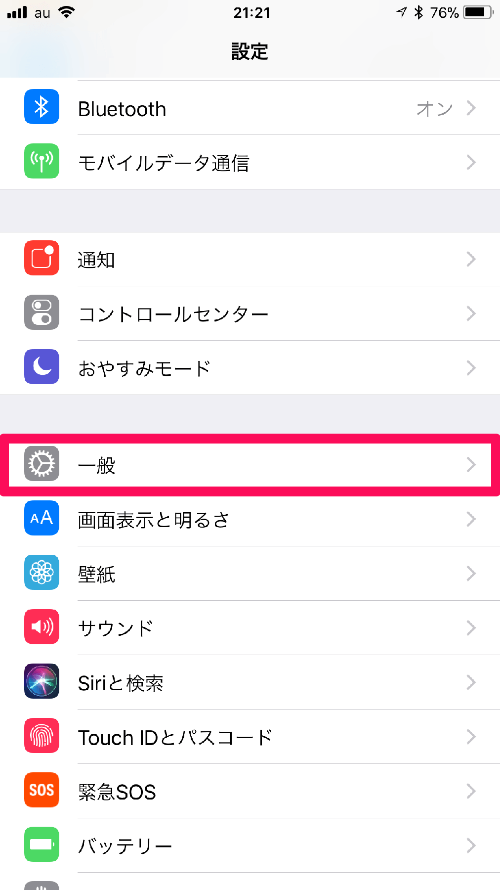 知ってる Iphoneの空き容量を簡単に増やす方法 メッセージ の添付ファイルを削除 できるネット