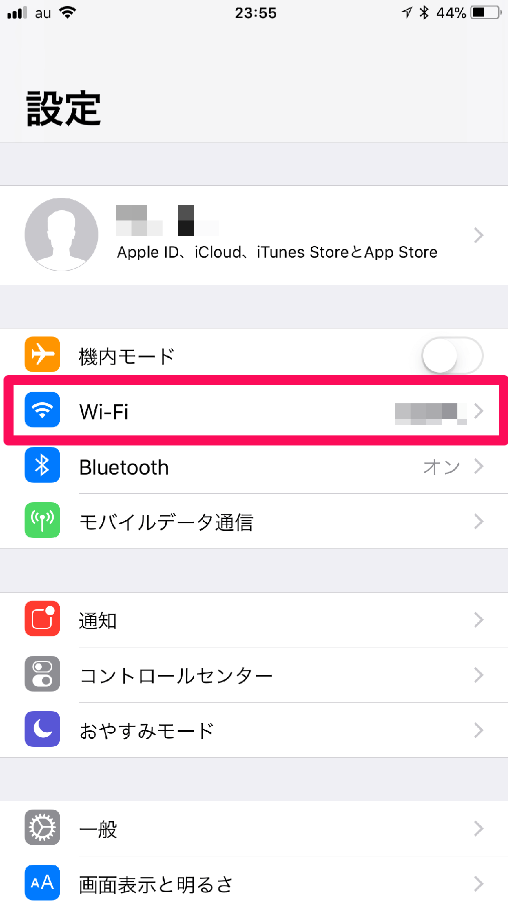 知ってた Iphoneが勝手に 弱wi Fi を拾わないようにする方法 できるネット