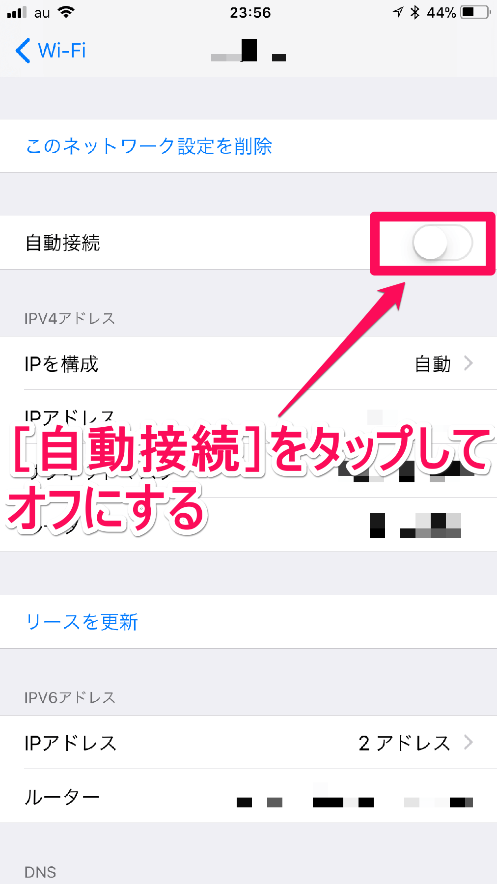 知ってた Iphoneが勝手に 弱wi Fi を拾わないようにする方法 できるネット