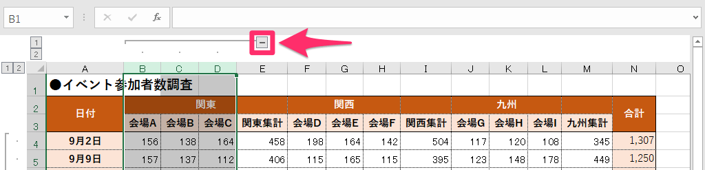 エクセル時短 行や列を隠すときに 非表示 はng できる人は グループ化 を使っている エクセル時短 できるネット