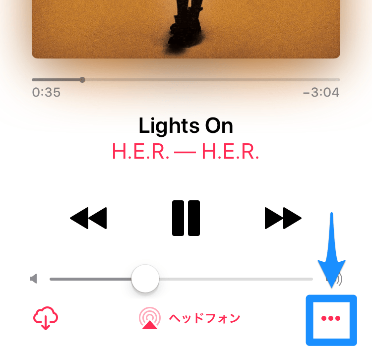 【iOS 11】あれ、変わった？ iPhoneで再生している曲が含まれるアルバムを探す方法