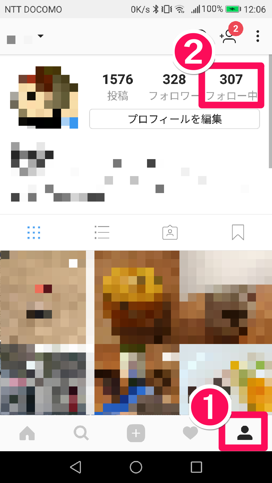Instagram（インスタグラム、インスタ）のプロフィール画面