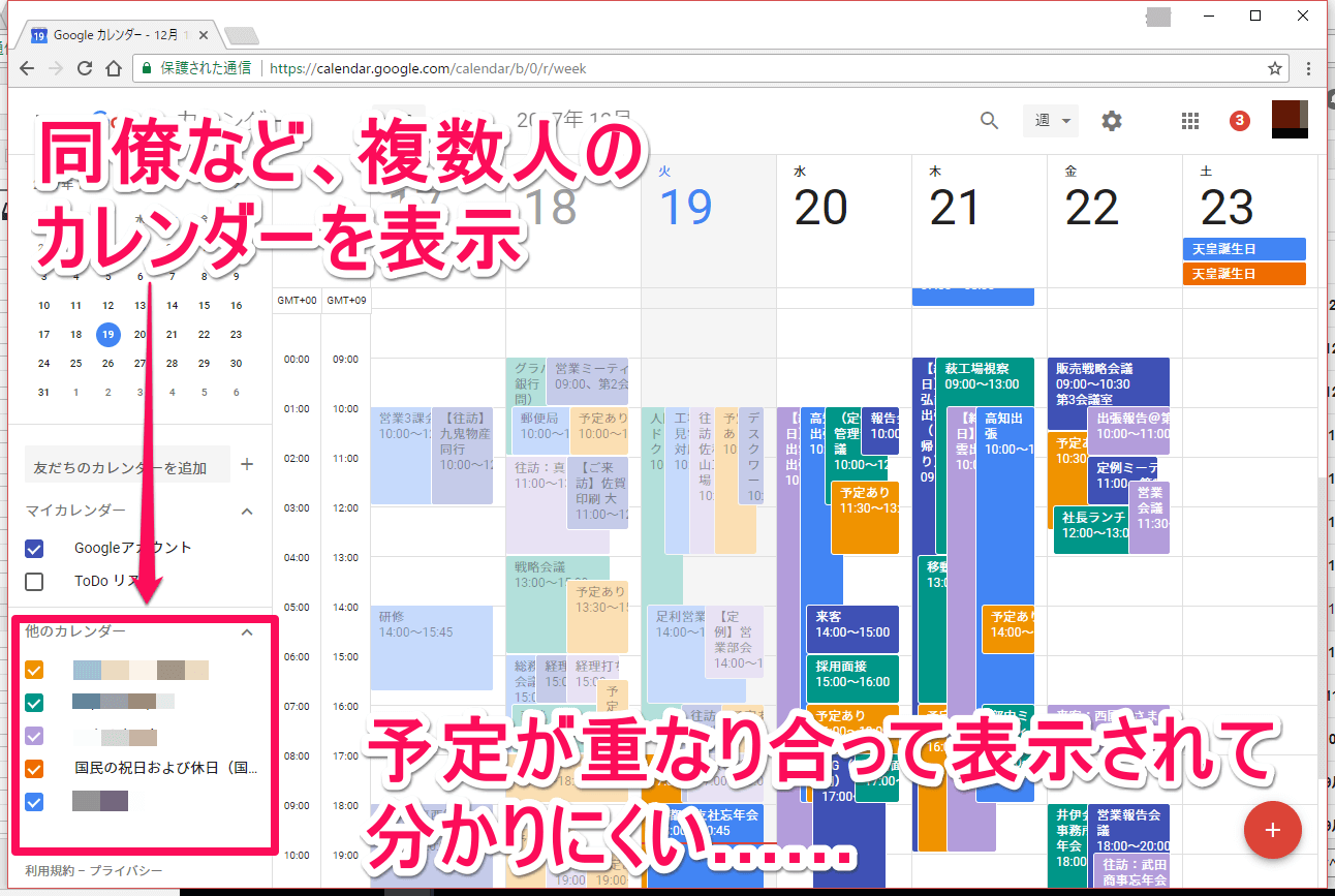 Googleカレンダーapiを使う 杜撰ブログ