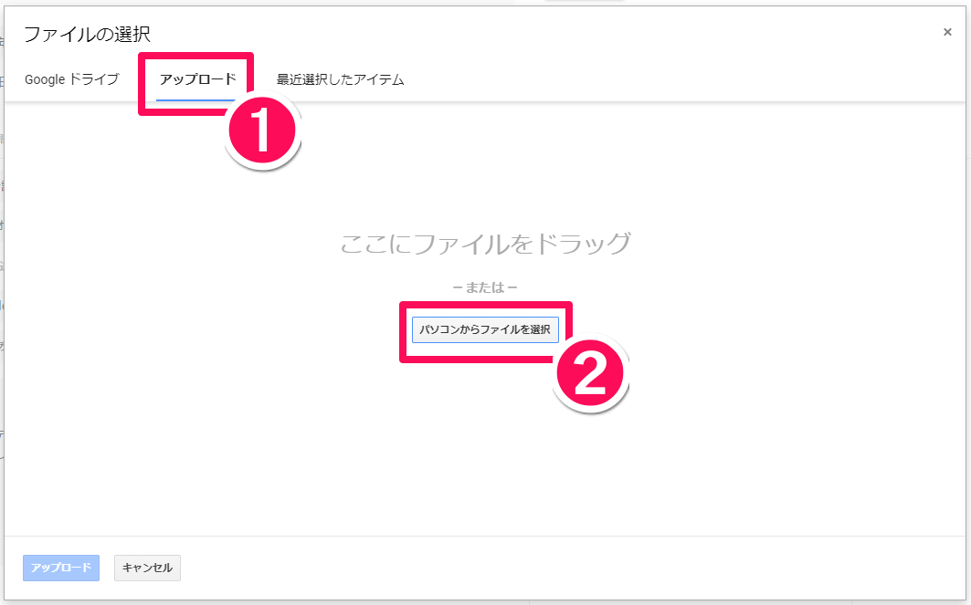 Googleカレンダー新機能 会議資料の共有にも便利 予定にファイルを添付する方法 できるネット