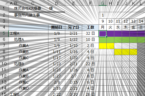 エクセル時短 大きな表を会議で見るなら必須 ムダにスクロールしないウィンドウ操作の鉄板ワザ3選 エクセル時短 できるネット