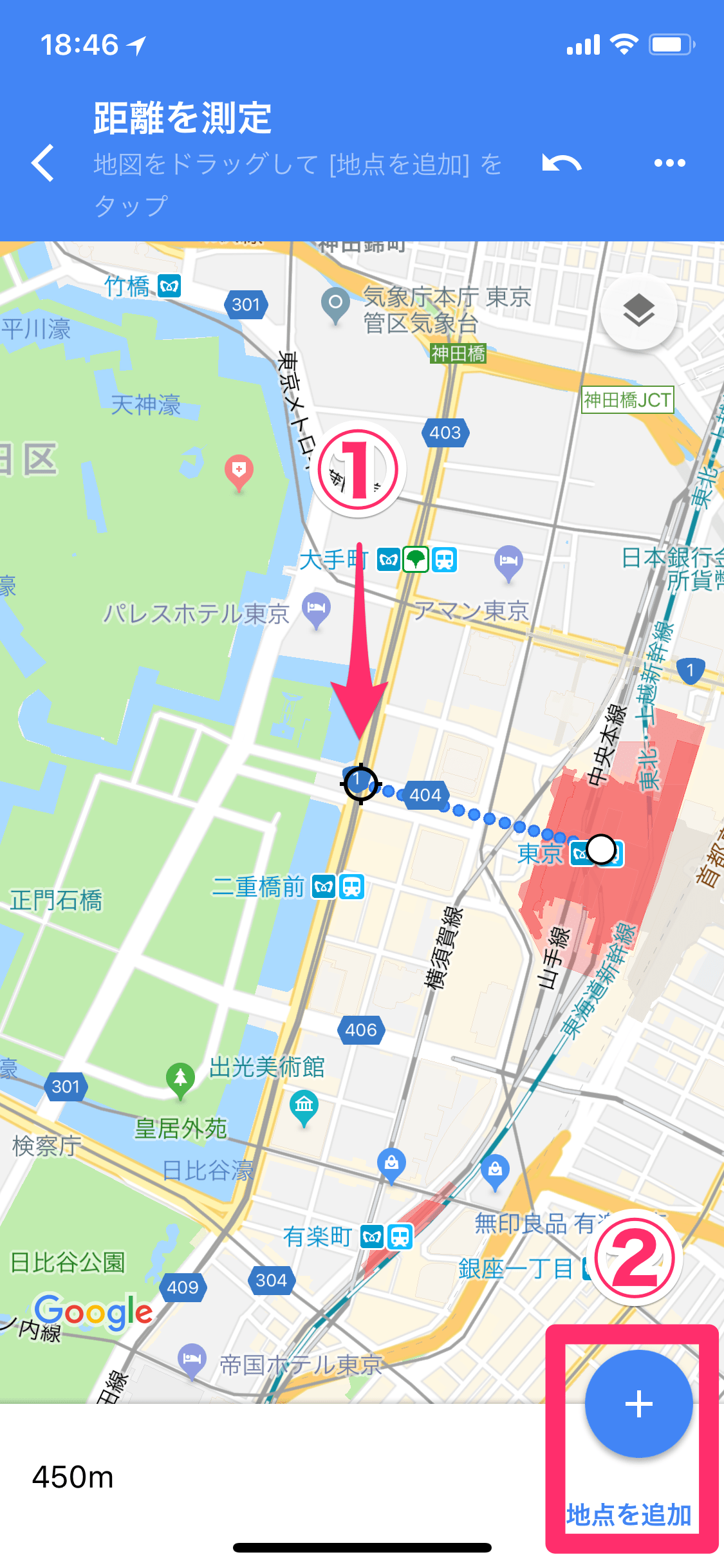 【Googleマップ】iPhoneでも！ 地点間の「直線距離」をアプリで調べる方法