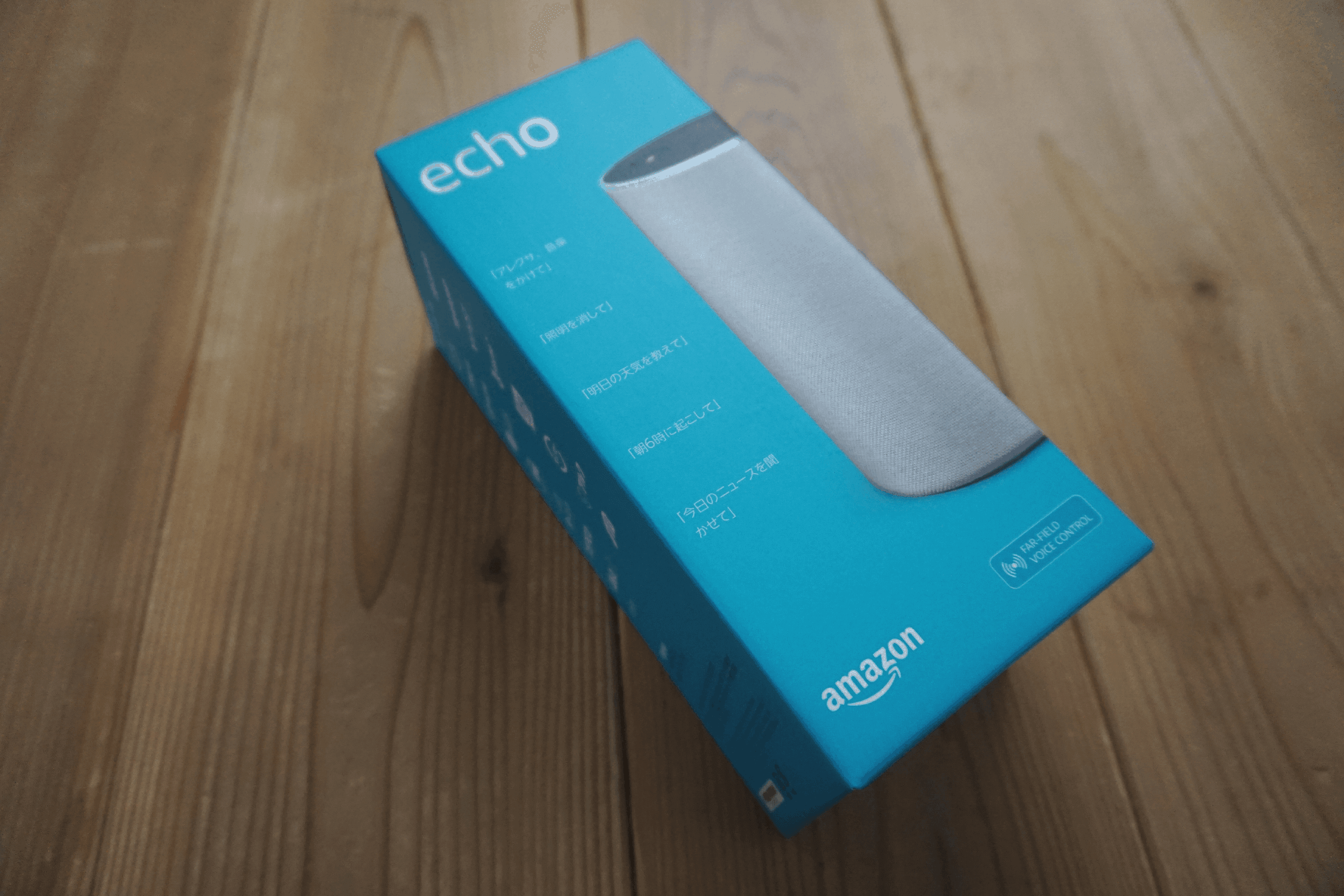アマゾンエコー（Amazon Echo）の箱