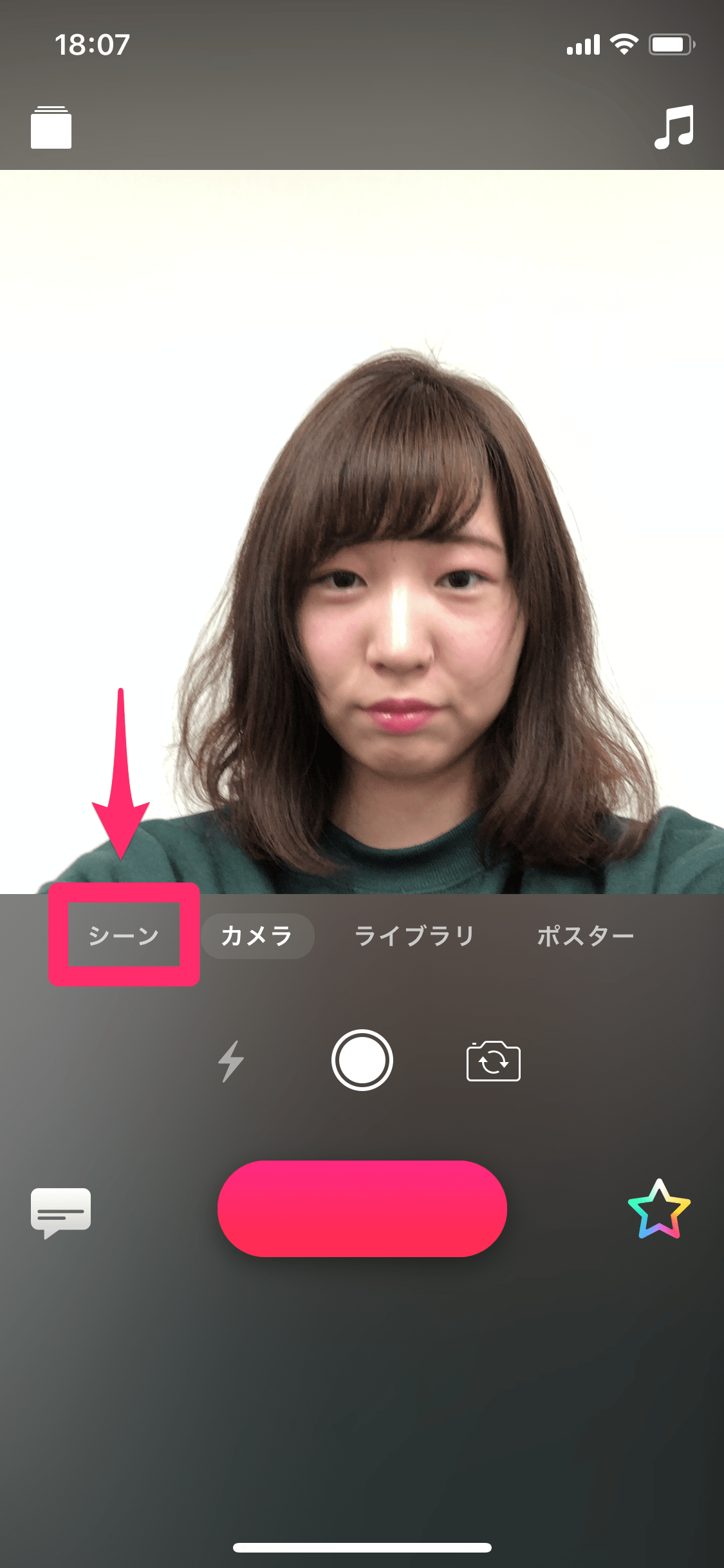 ビデオ編集アプリ Clips では何ができる 背景を合成できる シーン や エフェクト の使い方 Iphone できるネット