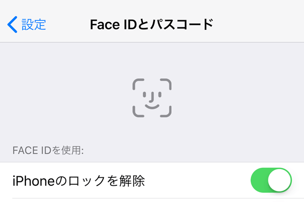 Iphone X 顔認証機能 Face Id の設定と使い方 ロック解除やアプリのダウンロードが快適に できるネット