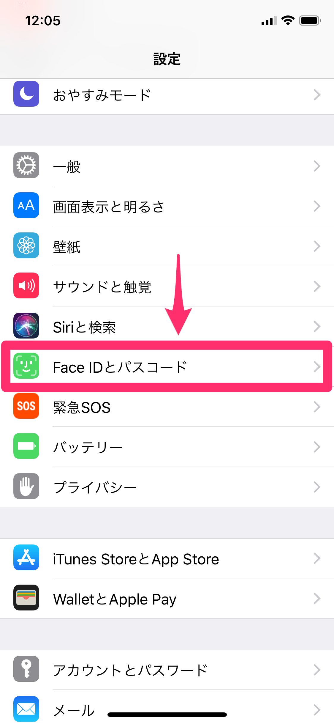 【iPhone X】顔認証機能「Face ID」の設定と使い方。ロック解除やアプリのダウンロードが快適に！
