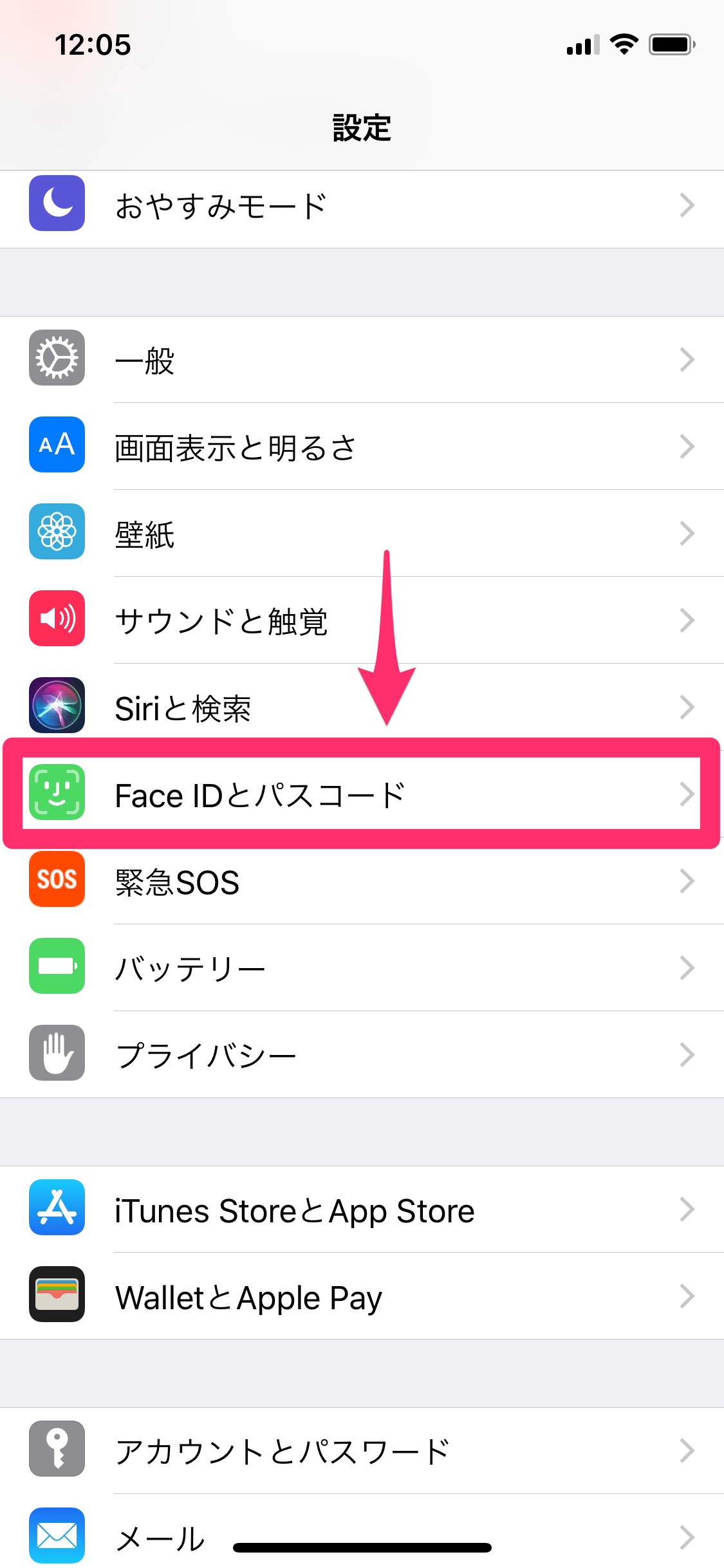 Iphone X 顔認証機能 Face Id の設定と使い方 ロック解除やアプリのダウンロードが快適に できるネット