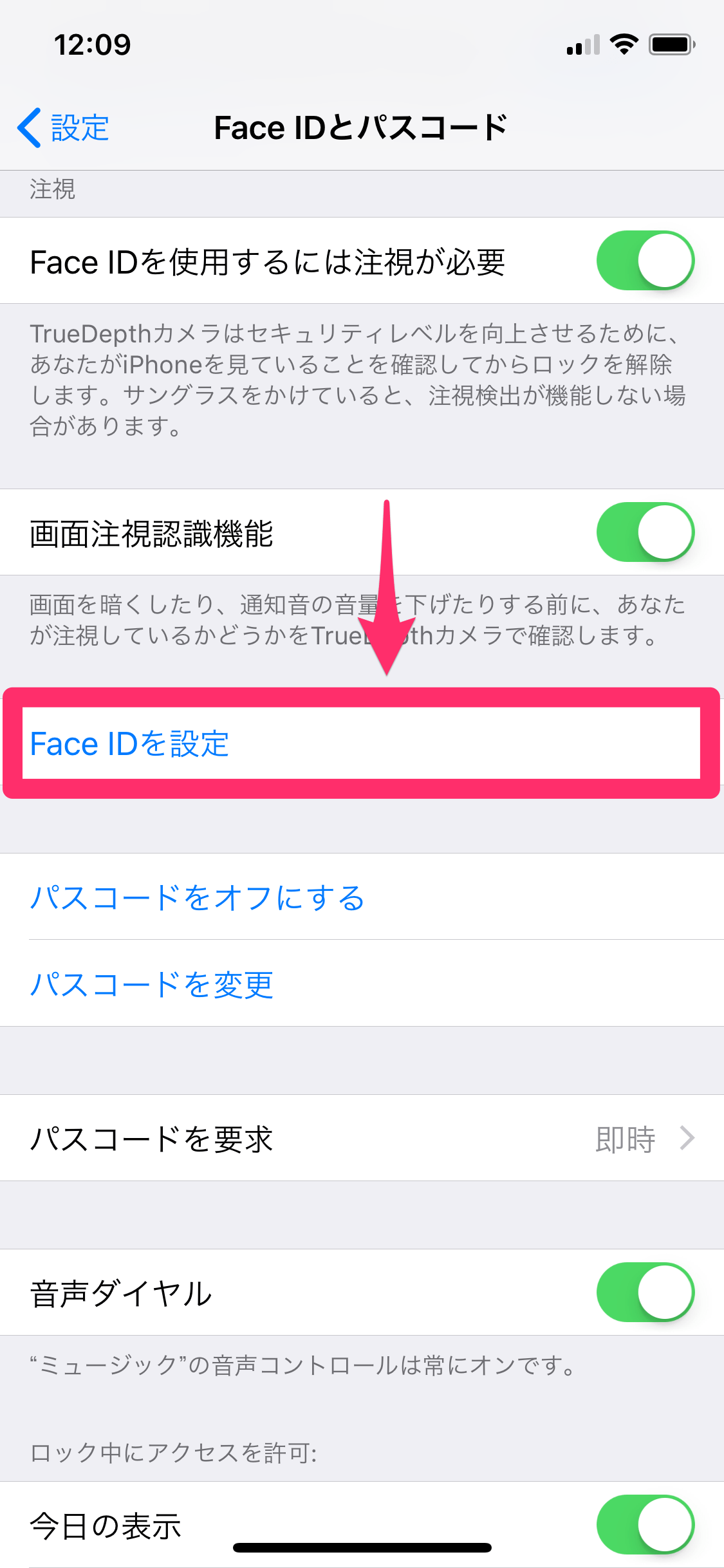 Iphone X 顔認証機能 Face Id の設定と使い方 ロック解除やアプリのダウンロードが快適に できるネット