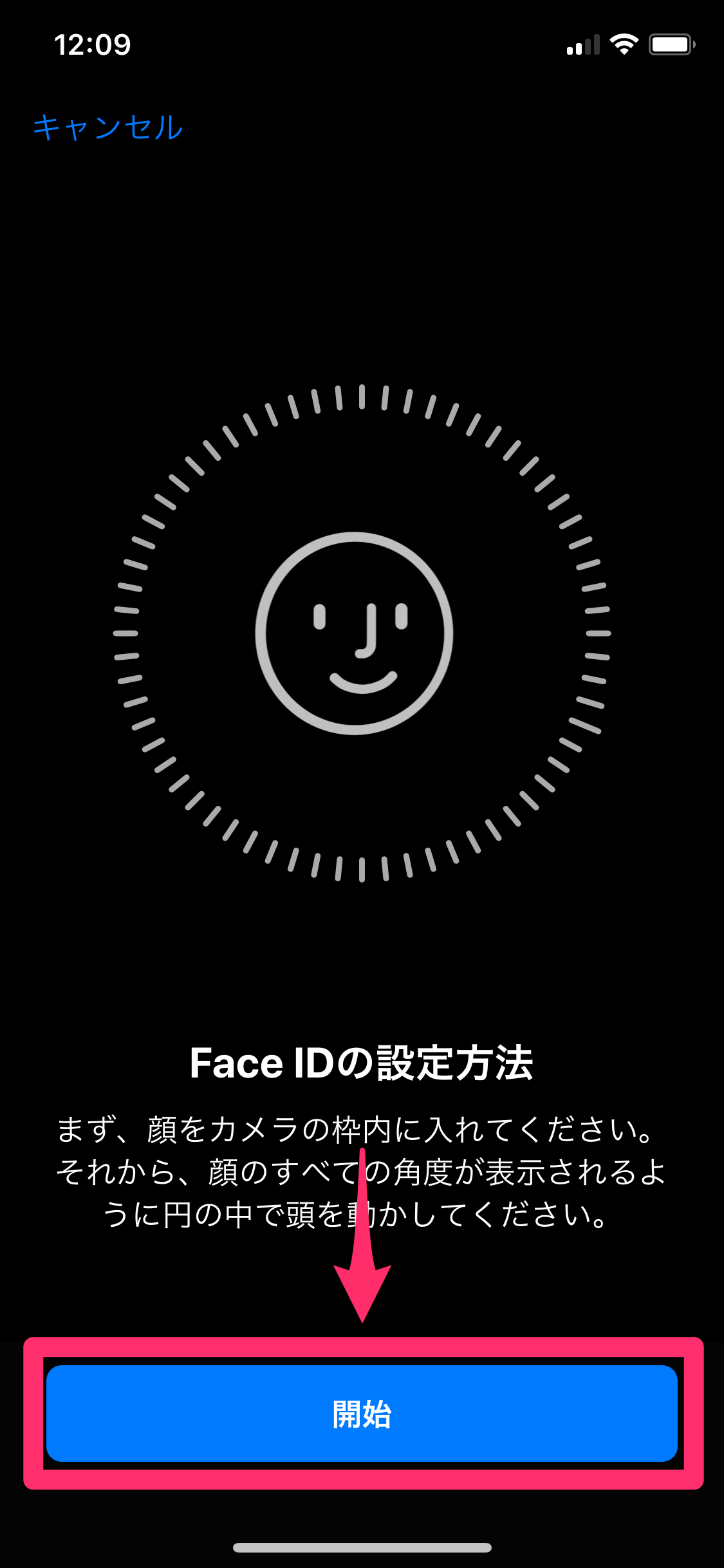 Iphone X 顔認証機能 Face Id の設定と使い方 ロック解除やアプリのダウンロードが快適に できるネット