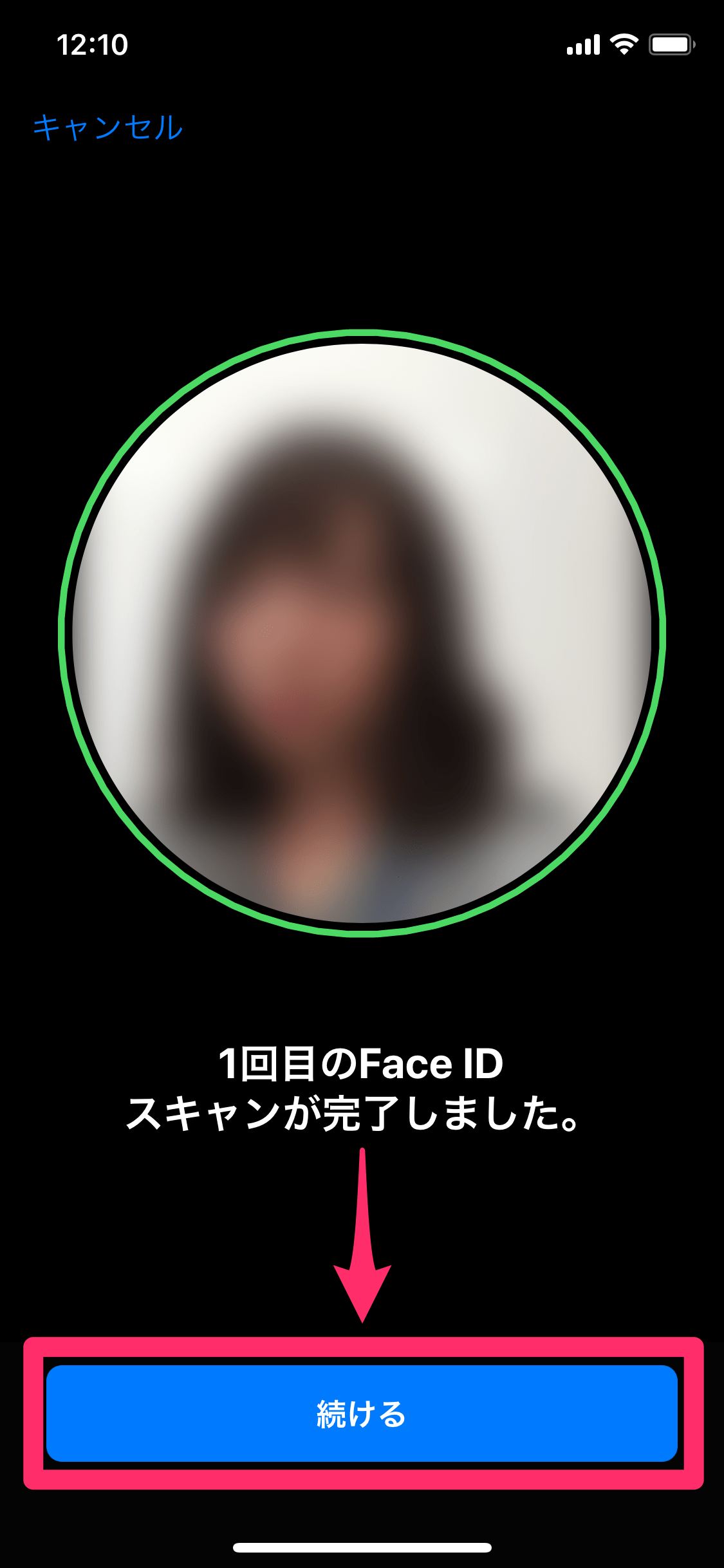 【iPhone X】顔認証機能「Face ID」の設定と使い方。ロック解除やアプリのダウンロードが快適に！