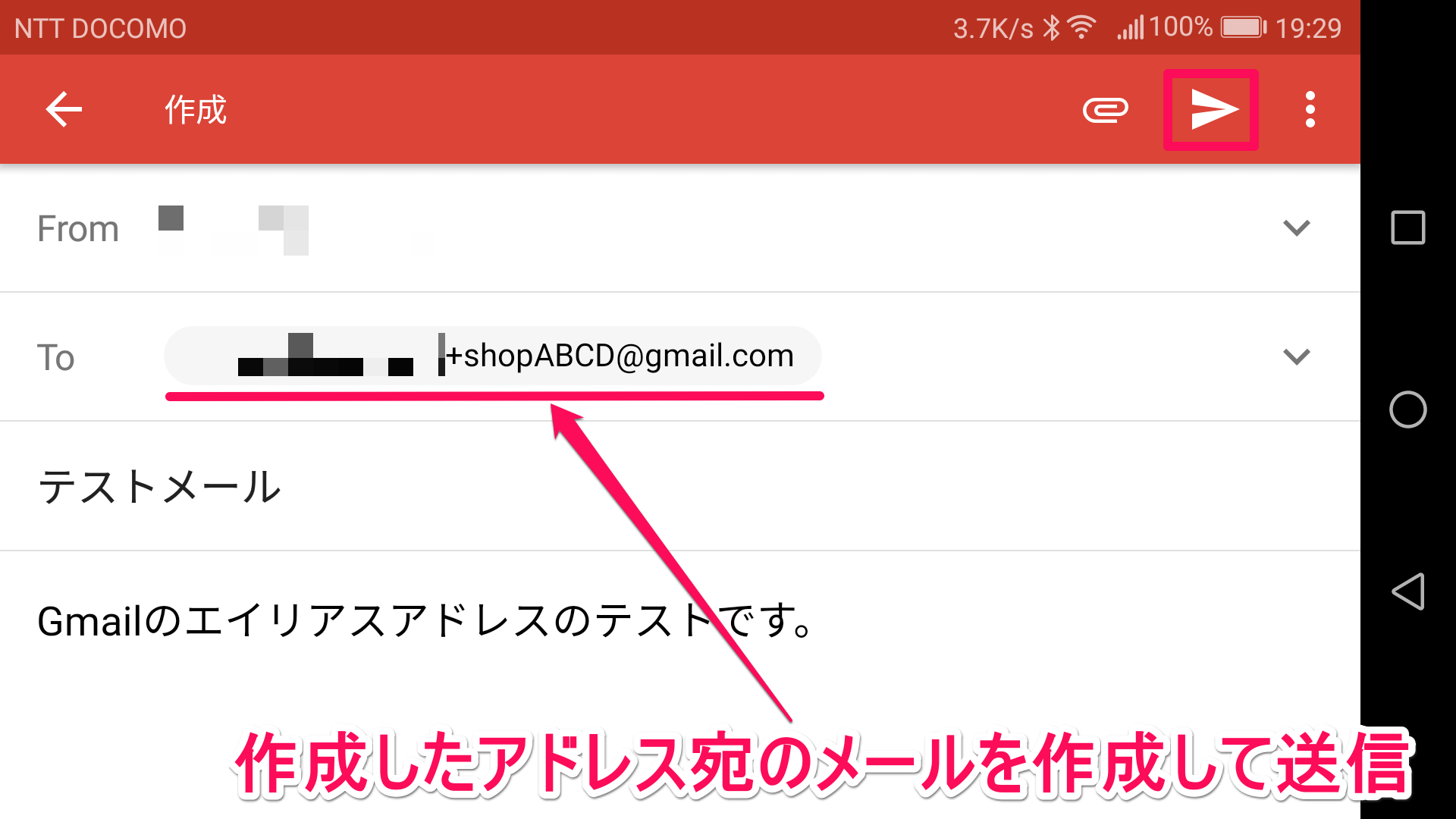 1つのgmailアドレスから複数のメアド エイリアス を作成する方法 できるネット