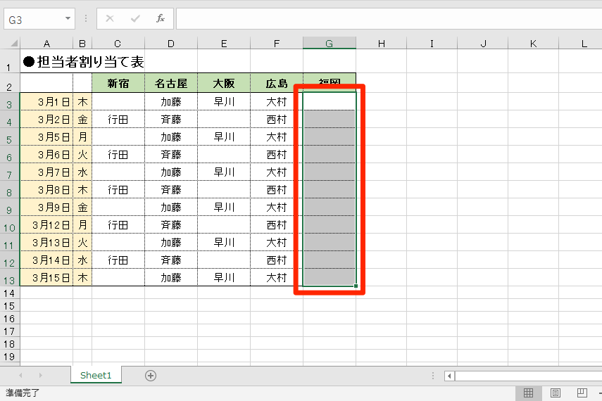 Excel 文字列を数値に一括変換 Excelの達人技