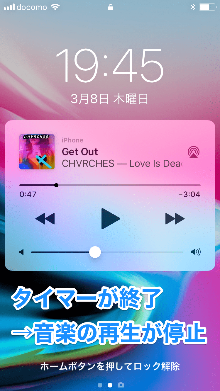 知ってた Iphoneの標準タイマーで音楽や動画を 再生停止 できる できるネット