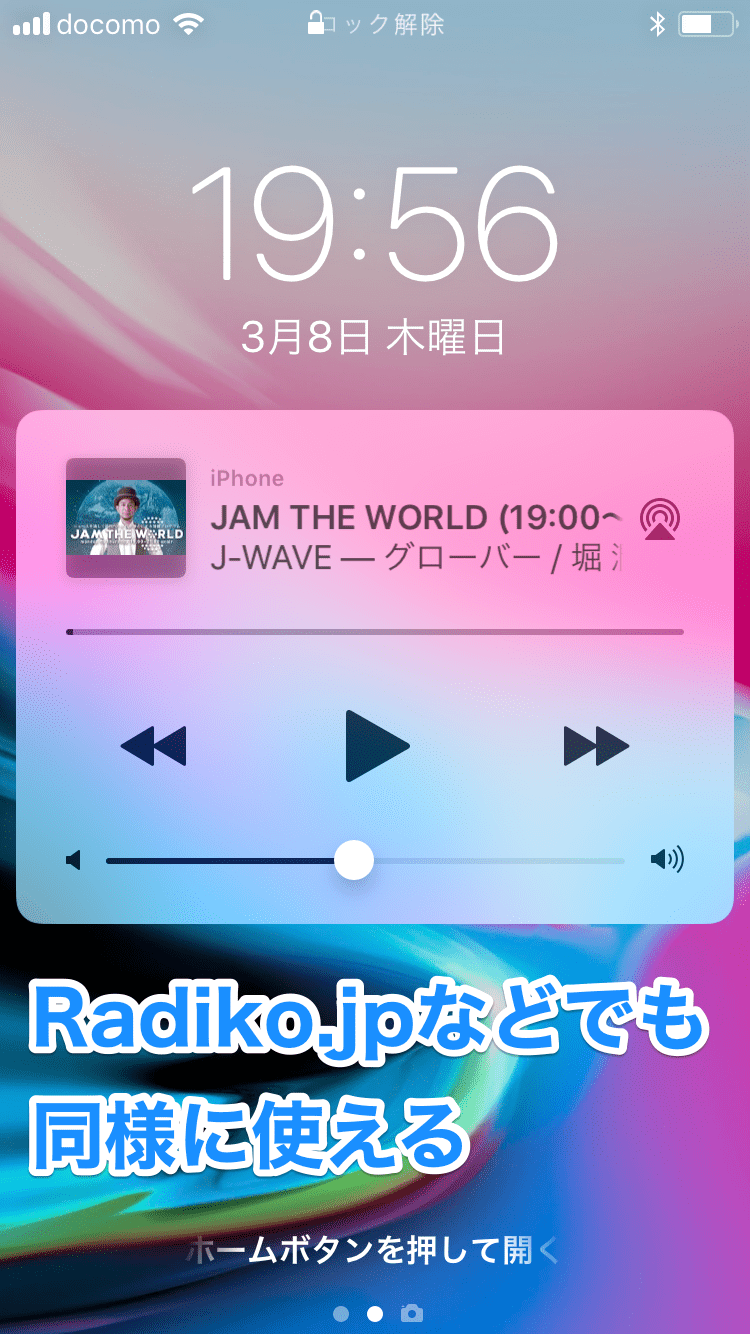 知ってた Iphoneの標準タイマーで音楽や動画を 再生停止 できる できるネット