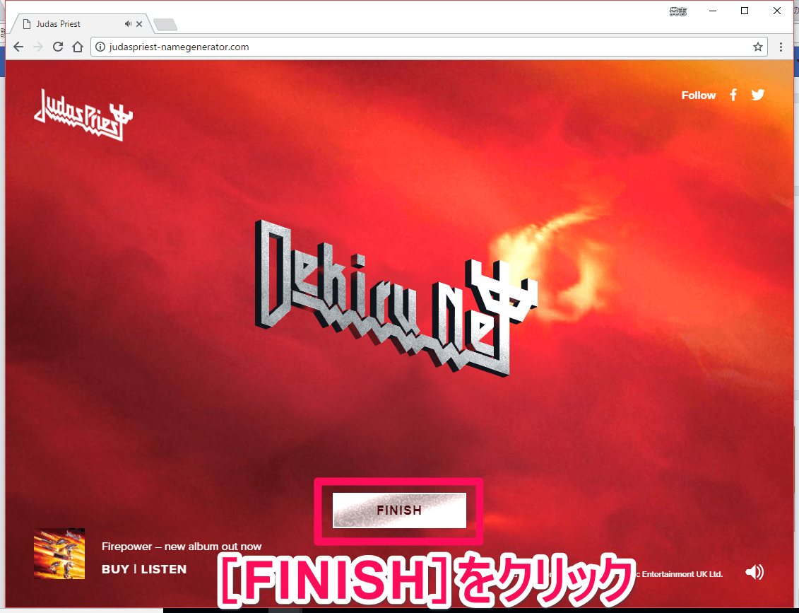 ［Judas Priest Name Generator］でロゴの作成を完了する画面