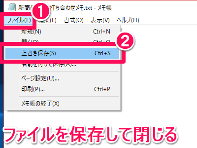 Windows裏ワザ 4文字入力するだけで メモ帳 が便利になるって知ってた Windows 10 できるネット