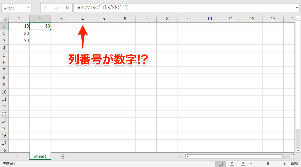 エクセル時短 セルの枠線がない 他人から受け取ったファイルで戸惑いがちな3つの設定を元に戻すには エクセル時短 できるネット