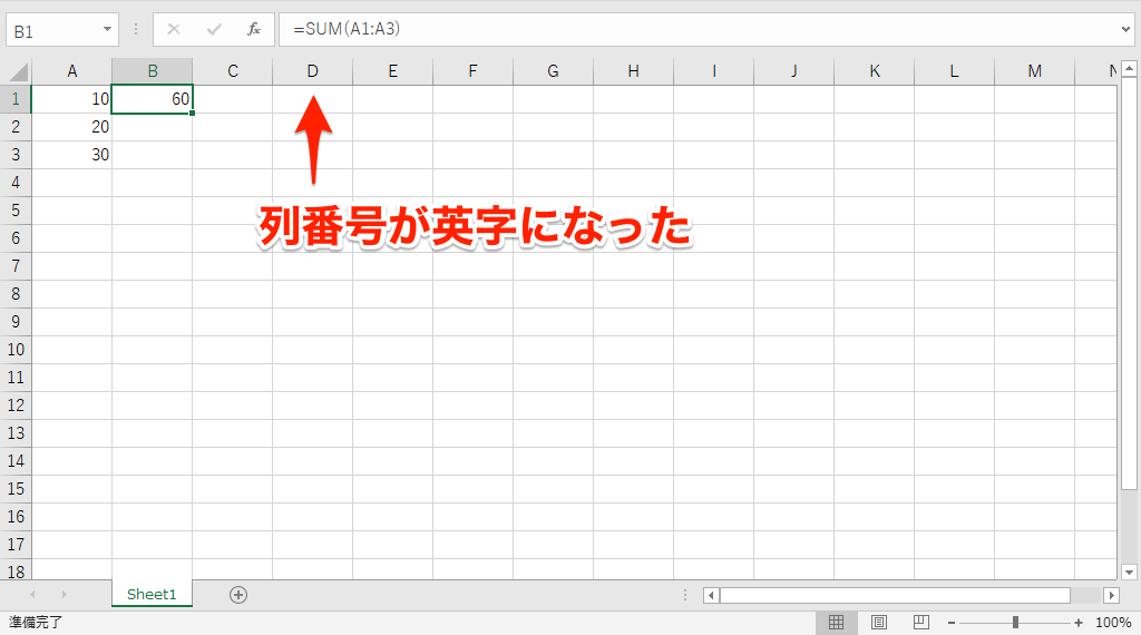 エクセル時短 セルの枠線がない 他人から受け取ったファイルで戸惑いがちな3つの設定を元に戻すには エクセル時短 できるネット