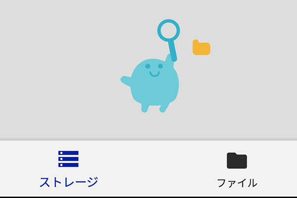 Googleの軽くてかわいいアプリ Files Go でスマホのストレージとファイルを管理しよう Androidアプリ できるネット