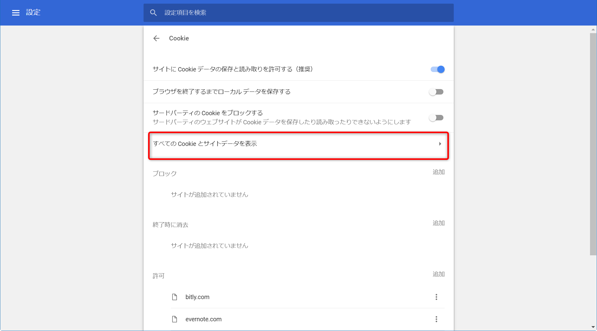 新デザインのgmailが オフライン 対応 最新版chromeで設定しよう できるネット