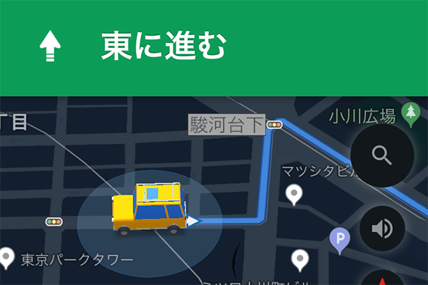 Googleマップ 実用性は謎だけど カーナビの自車位置アイコンをちょっと楽しくする方法 できるネット