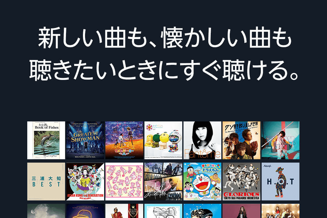 アマゾン 意外と簡単だった Amazon Music Unlimited の解約方法 Amazon できるネット